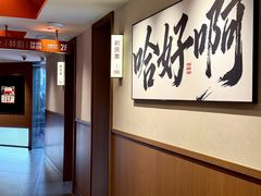 -永红源啤酒·烧烤·海鲜·大排档(台柳路店)