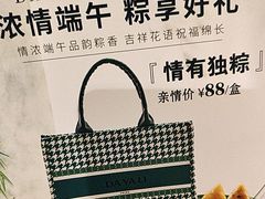 -大鸭梨烤鸭(左家庄店)