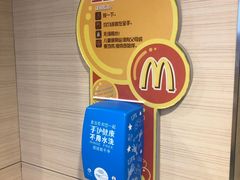 -麦当劳(北京南站店)