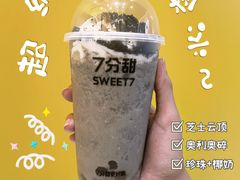 -7分甜(苏州中心店)