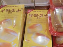 -味多美蛋糕(西安门店)