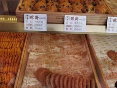 宫廷桃酥-酥翁糕点(顺义店)