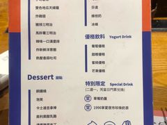 菜单-堂本家洋食别馆·炸猪排(中心城店)