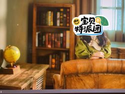 -西瓜庄园儿童摄影