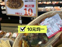 -AEON永旺(东方宝泰店)