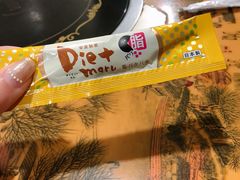 -重庆鸡公煲(沃尔玛店)