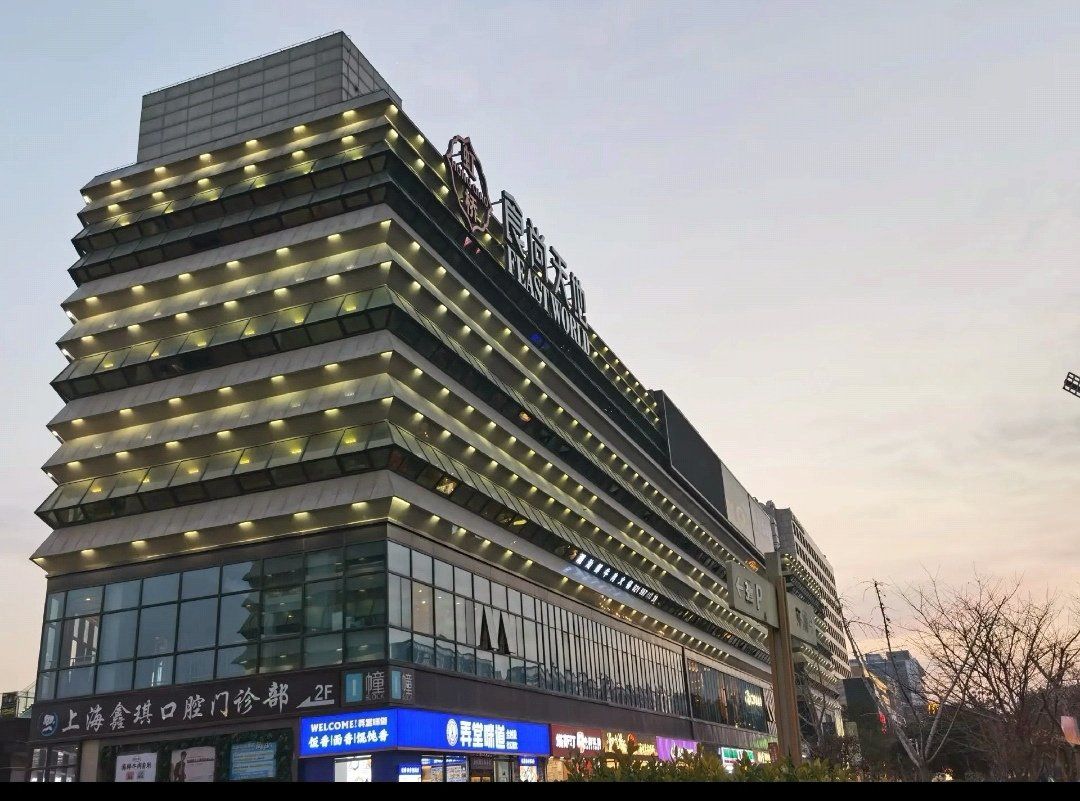 0元玩转这座城虹桥食尚天地.好吃又好玩