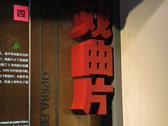 -长影旧址博物馆