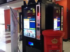 -SFC上影影城(广州店)