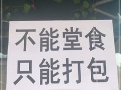 -正兴张血旺
