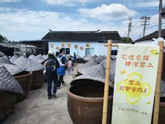 -苏州市吴中区光福窑上花果蜜饯厂