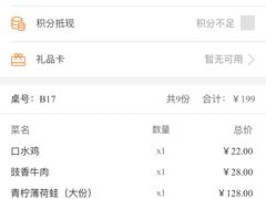 -大丰收·蛙功夫(晋江万达店)