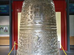 -大钟寺古钟博物馆