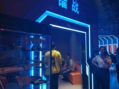 -世代星球·保龄球·镭战真人CS·团建(杨浦店)