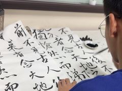 -秦汉胡同国学书法围棋民乐书院(青浦分馆)