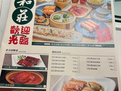 -海逸海鲜酒家(古北店)