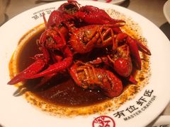 十三香小龙虾-有位虾匠·胶东小馆(市北店)