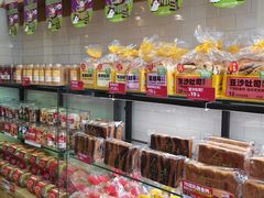 -味多美蛋糕(西安门店)