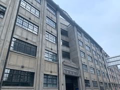 -上海四行仓库抗战纪念馆