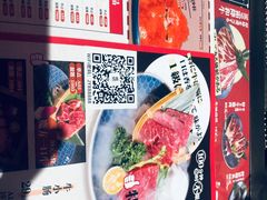 -极焰·烧肉刺身放题(天河领展广场店)