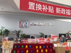 -上海永达别克4S店(惠南镇店)