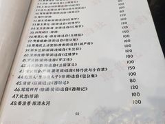 -聆韵社评弹茶馆(平江路店)