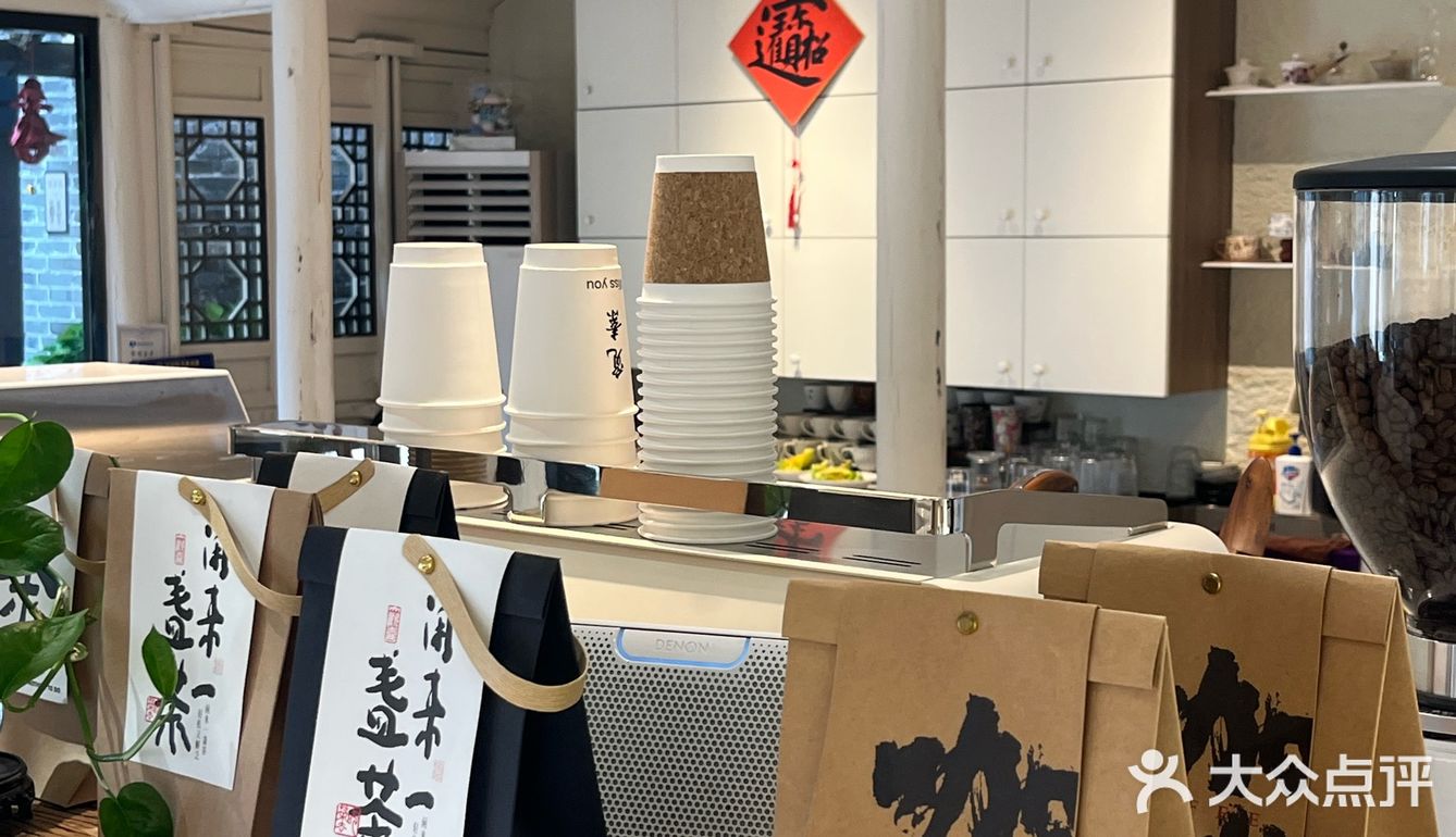 兴化特色下午茶 觅素咖啡☕打卡ding～