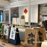兴化特色下午茶 觅素咖啡☕打卡ding～