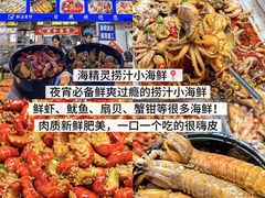 -大学城夜市