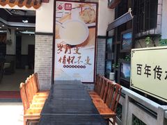 -冰泉豆浆馆(白云山总店)