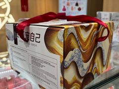 -哈根达斯(大洋百货店)