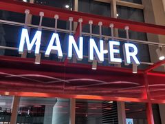 -Manner Coffee(港汇恒隆广场店)