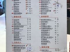 菜单-CoCo都可(福州宝龙广场店)