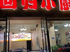 -回归小厨房川菜(郭家桥西街店)