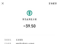 -奉天蚨祥饺子馆