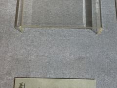 -上海蔡元培故居陈列馆
