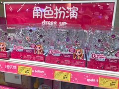 -TOYSRUS玩具反斗城(厦门中华城店)