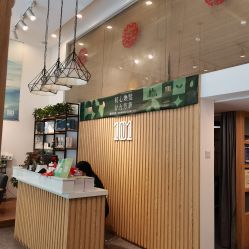 -章光101防脱养发荟