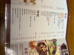 菜单-荣晖咖啡美食(司打口店)