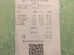 -萧记三鲜烩面(郑汴路店)