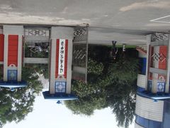 iphone_upload_pic-辽宁省实验中学