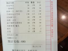 -园林美食城·本土农家菜(杨和镇店)