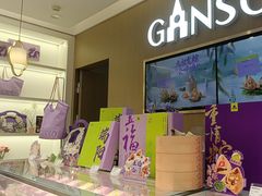 -GANSO元祖食品(金菊路店)