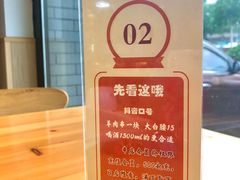 -四禧精酿烧烤串吧(大明湖店)