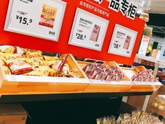 -宜家·瑞典食品屋(宝山店)