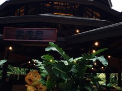 -厦门日月谷温泉渡假村