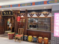 -佳世客(合肥路店)