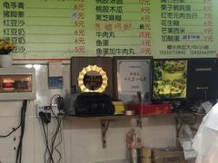 菜单-小草糖水(海棠村店)