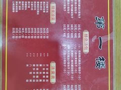 -地安门包子铺(地安门店)
