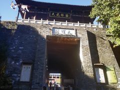 -天龙八部武侠城